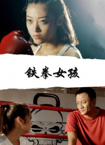 tk足枷vk