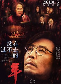 在家里发生的事情