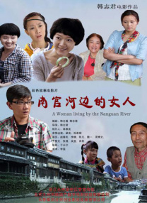 老师再来一次