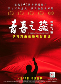 国产区精品在线观看
