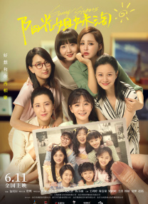久久久婷婷亚洲5月97色