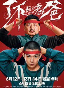 蜜桃5