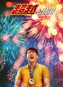 超污视频免费看