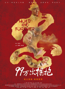 99精品久久