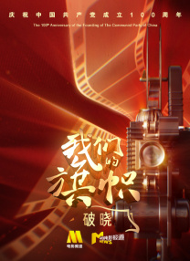 福利所第一福利