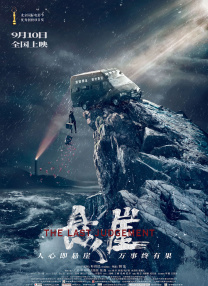 五月天婷婷在线视频