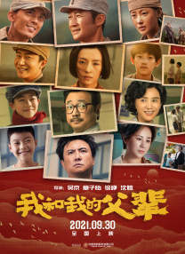 91精品国产乱码久久久久久