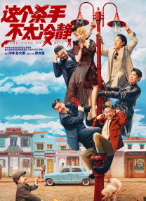 六月丁香色婷婷