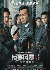 爆发的护士