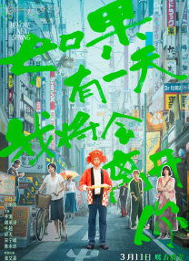 体育生互操