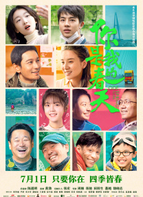国产69精品久久
