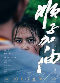 淫荡的妻子：男人的味道