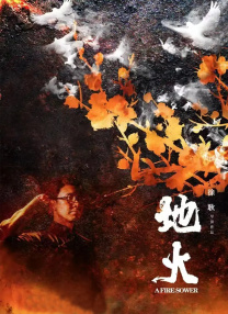 湿身诱惑