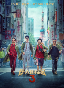 18岁禁免费网站