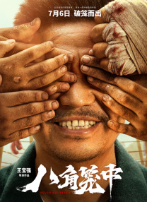 无限资源在线观看免费高清