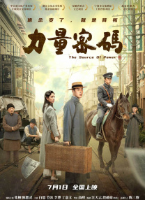 善意的妈妈