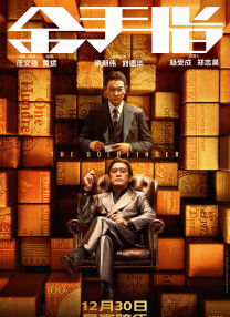 国产精品狠色婷