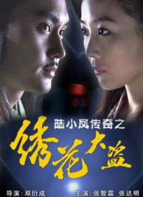 性感风骚美女