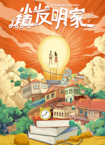 第三十个情人