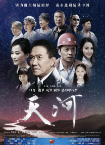 我老婆的妹妹