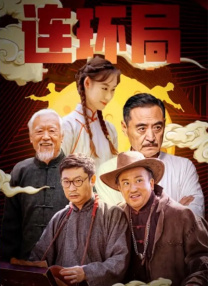 国产区二区