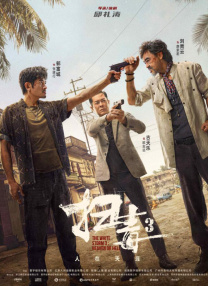 亚洲a v视频在线观看
