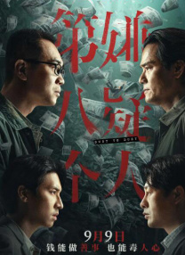 零钱小姐