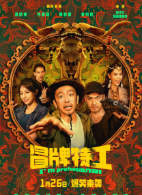 中文字幕一区二区三区免费看