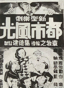 山姬之实3