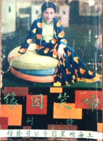 母亲对孩子的爱