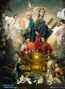 精品国产品香蕉在线观看75