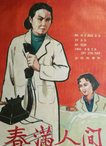 欧美伊人久久综合网