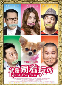 猛男暴操小受