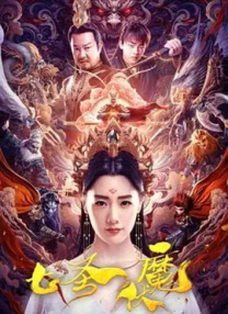 法律事务姊妹2