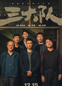 天海翼家庭教师