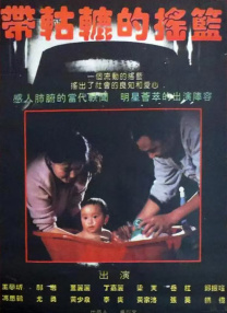 怡红院视频