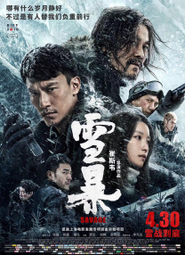 我们的bit子