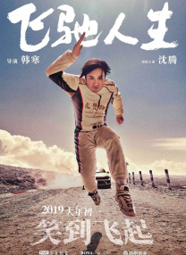 久久精品国产清高在天天线