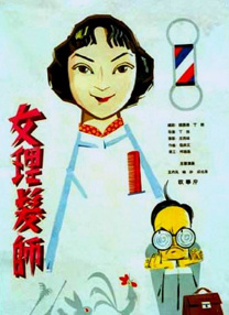 免费国产福利