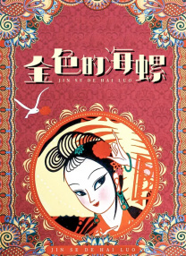 日本美女一区二区三区