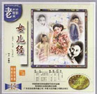 色婷婷成人