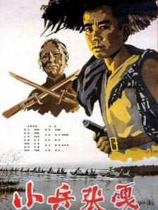 桃色中国