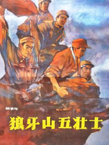 我的继母