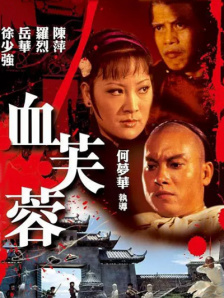 色涩五月