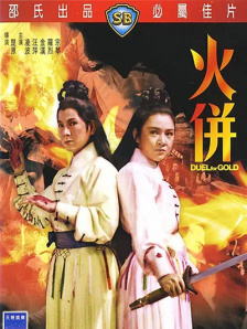 2019狠狠干