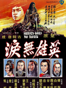 春季的暧昧2