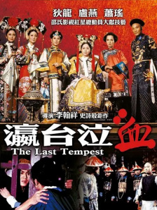 lnfimocy电影在线观看