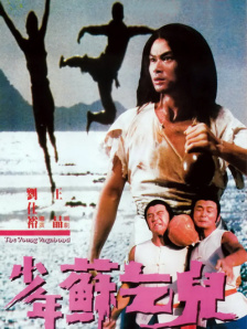 综合网伊人