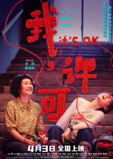 日本福利片