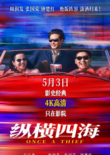 原创国产精品91